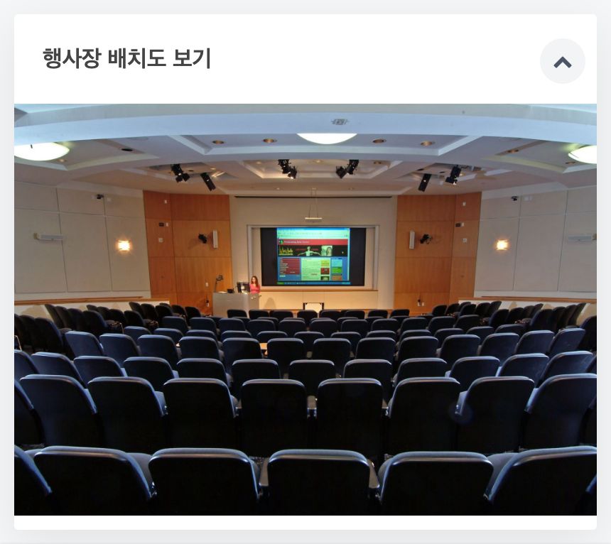 화살표 버튼을 누른 뒤
