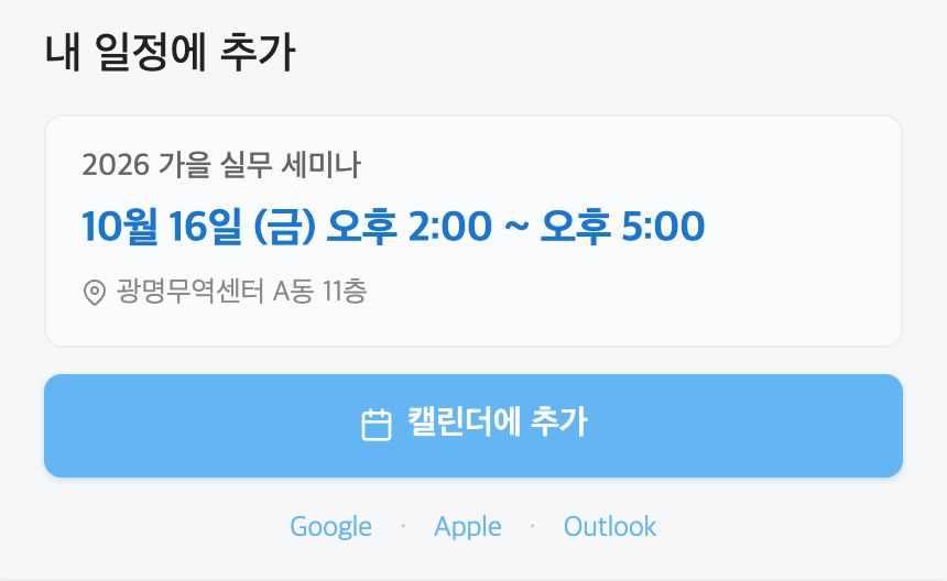 버튼만 (기본)