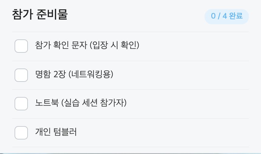 처음 상태
