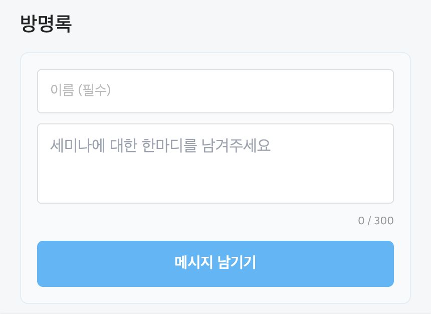 공개 끔