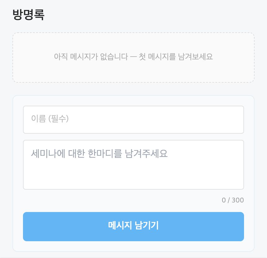 메시지를 공개로 표시 (기본)