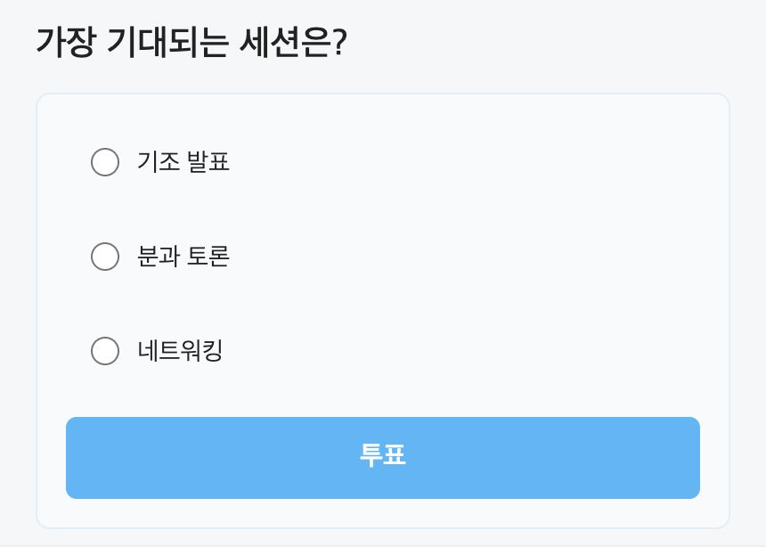 기본