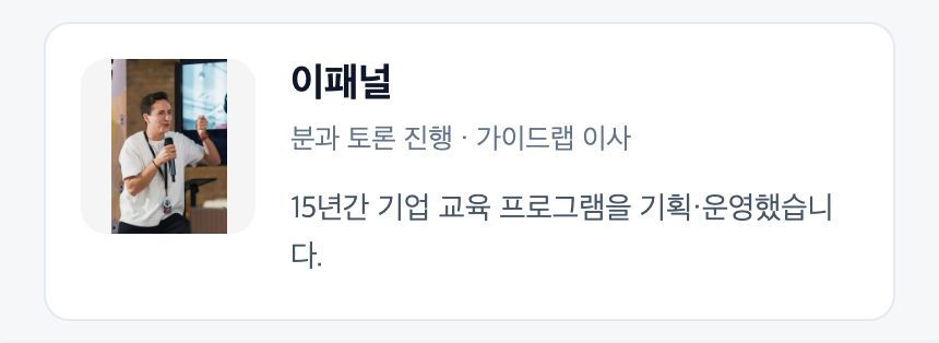 전체