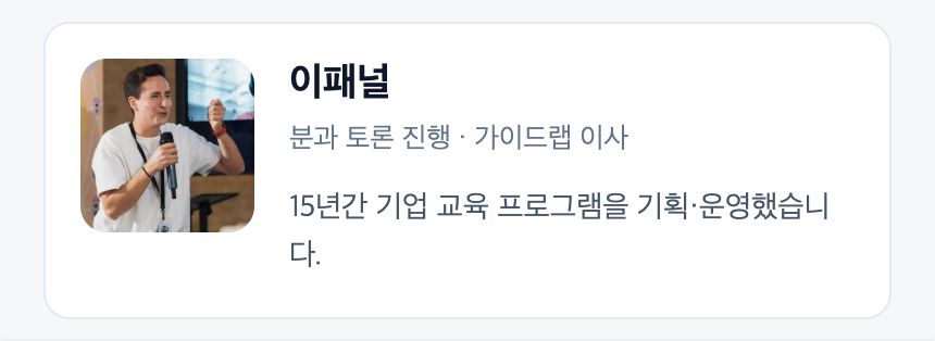 채움 · 초점 가운데