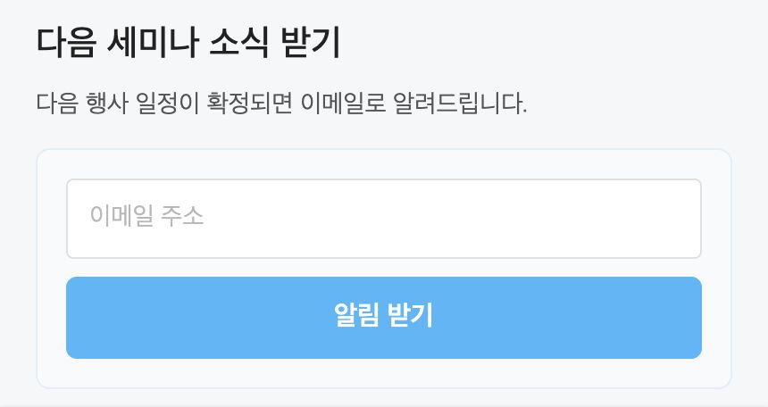 동의 체크박스 필수 끔