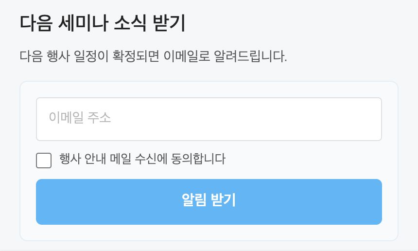 동의 체크박스 필수 (기본)