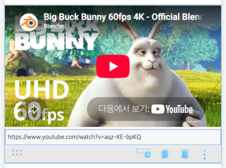 동영상 편집 — 아래 입력란에 유튜브 주소 붙여넣기